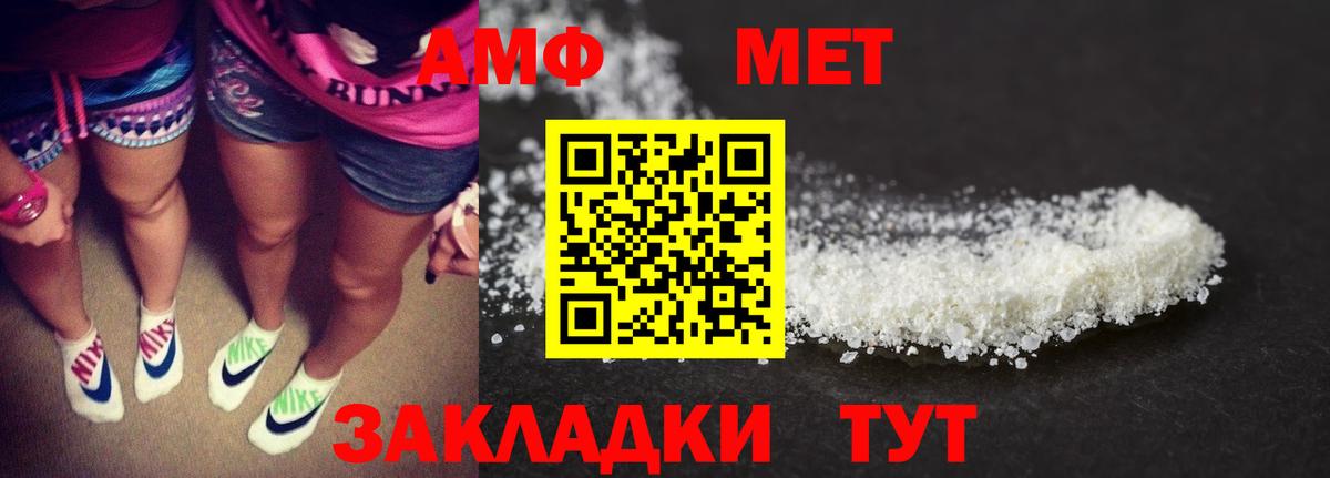 Amphetamine Premium  Вход с VPN  Кашира 