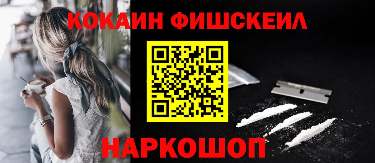 Кокаин Эквадор Кашира