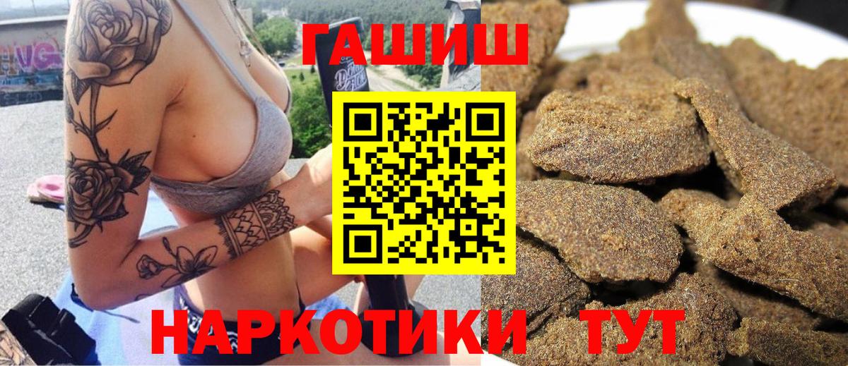Гашиш VHQ Кашира
