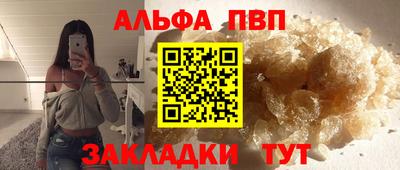 дистиллят марихуана Кулебаки