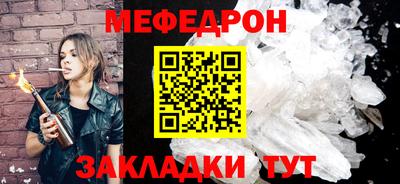 spice Кунгур