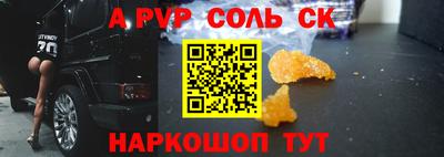 spice Кунгур