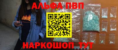 а пвп мука Кумертау