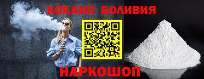 spice Кунгур