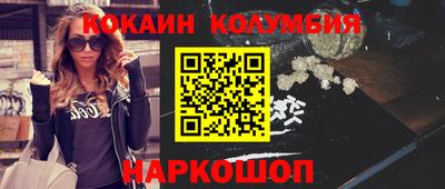 spice Кунгур
