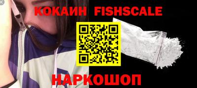 spice Кунгур