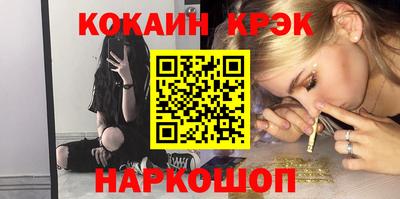 spice Кунгур