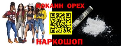 spice Кунгур