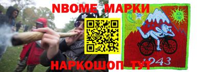 дистиллят марихуана Кулебаки
