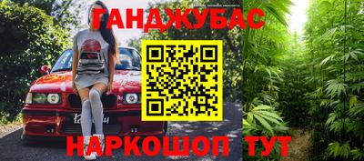 spice Кунгур