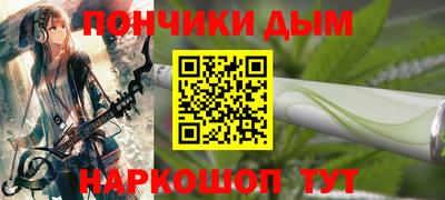 а пвп мука Кумертау