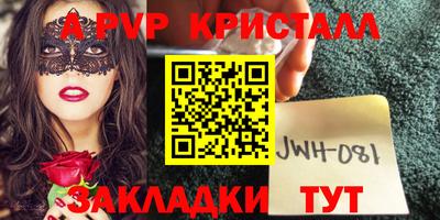 spice Кунгур