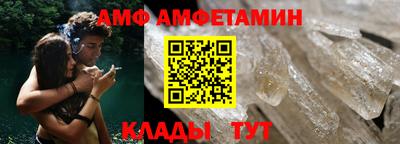 а пвп мука Кумертау