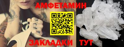 spice Кунгур