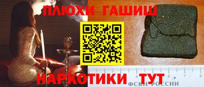spice Кунгур