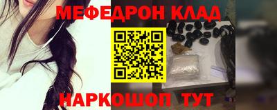 spice Кунгур