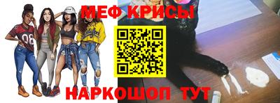 spice Кунгур