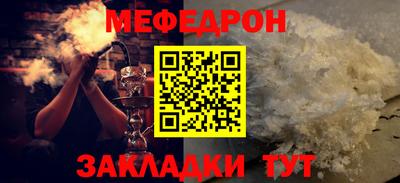 а пвп мука Кумертау