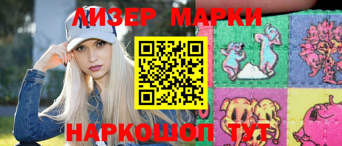 Кашира  Марки NBOMe 1,5мг  Вход с VPN 